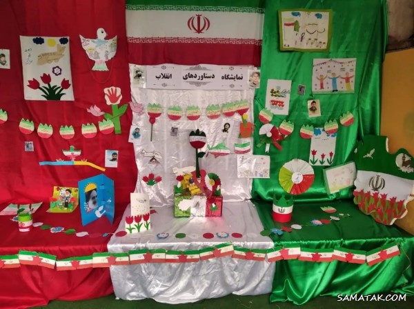 ایده تزیین کلاس برای دهه فجر ایده تزیین کلاس برای دهه فجر