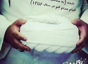 پیام تبریک روز طلبه + عکس نوشته روز طلبه مبارک 9 433016364 samatak com