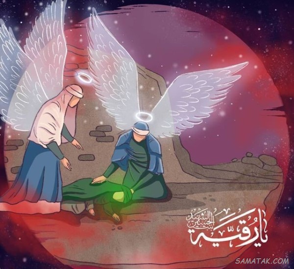 عکس نوشته ولادت حضرت رقیه سلام الله علیها عکس نوشته ولادت حضرت رقیه سلام الله علیها