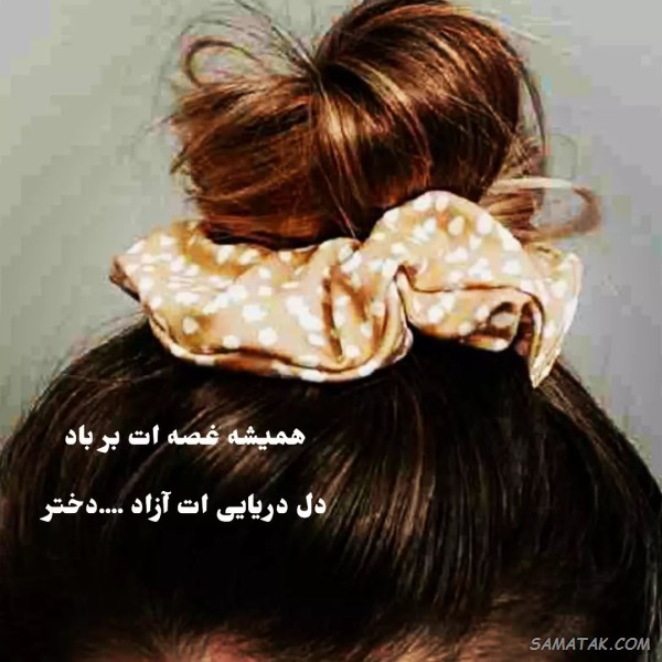تبریک رسمی روز دخترو تولد حضرت معصومه تبریک رسمی روز دخترو تولد حضرت معصومه