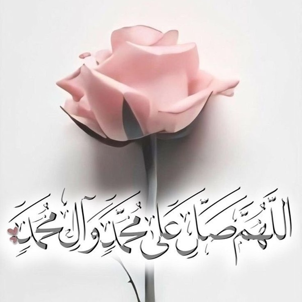 صلوات برای شروع مجلس ختم صلوات برای شروع مجلس ختم