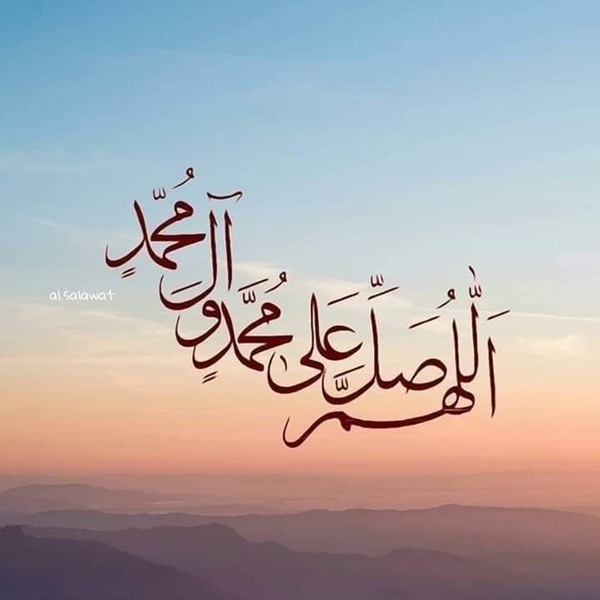 صلوات برای شروع مجلس امام حسین صلوات برای شروع مجلس امام حسین