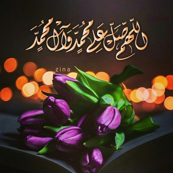 متن صلوات زیبا متن صلوات زیبا