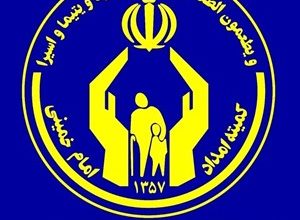 مستمری کمیته امداد آبان ۱۴۰۳ کی واریز میشود 5 مستمری کمیته امداد
