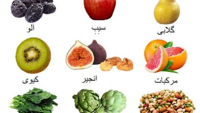 تاثیر معجزهآسای میوهها برای درمان یبوست + معرفی 5 میوه مفید 108 تاثیر معجزه آسای میوه ها برای درمان یبوست 2