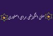 متن انگیزشی برای استوری
