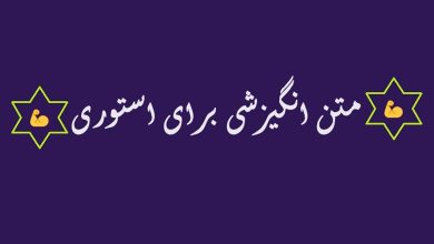 متن انگیزشی برای استوری 10 متن انگیزشی برای استوری