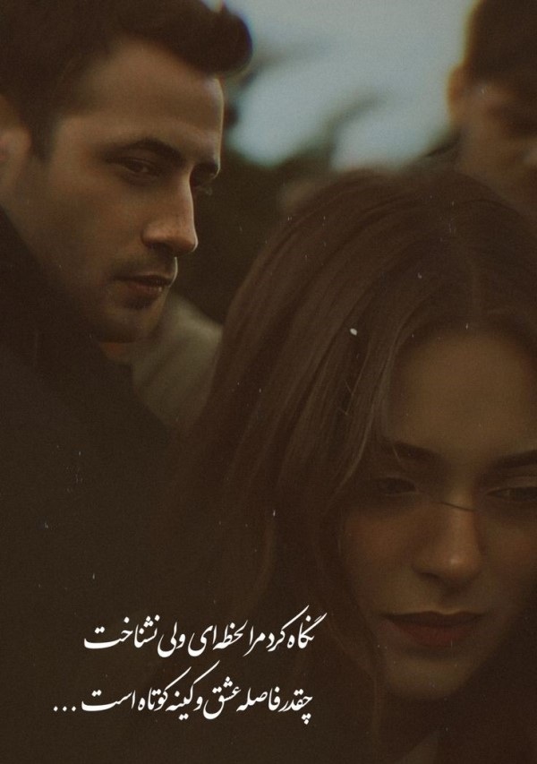 بیوگرافی شیک و خاص کوتاه 7 بیو خاص و لاکچری