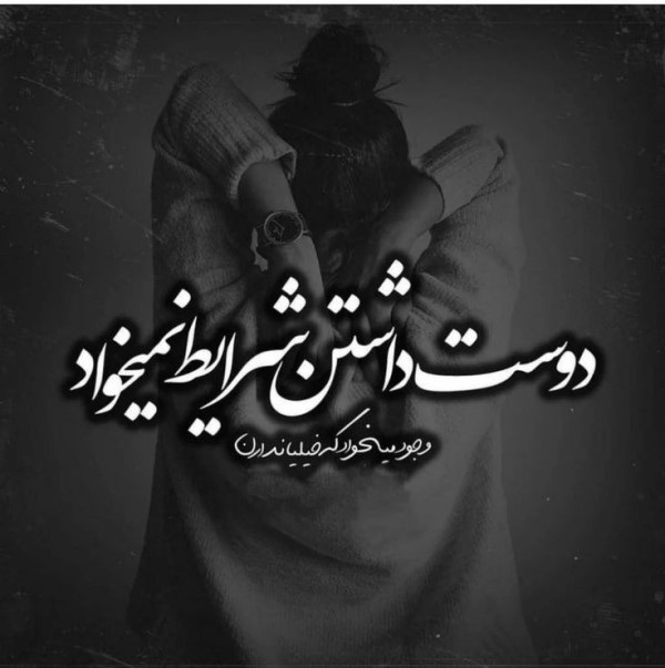 متن بیوگرافی سنگین کوتاه تیکه دار 3 بیو سنگین کوتاه