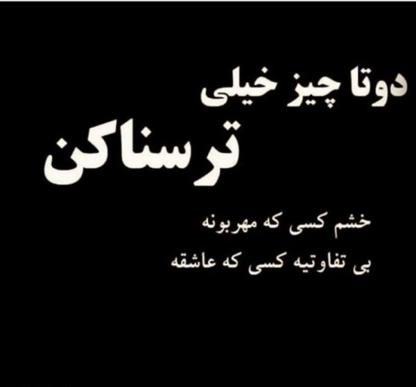 بیوگرافی شیک و خاص کوتاه 3 بیوگرافی خاص کوتاه