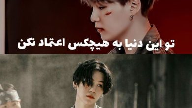 متن بیوگرافی سنگین کوتاه تیکه دار 132 بیوگرافی سنگین