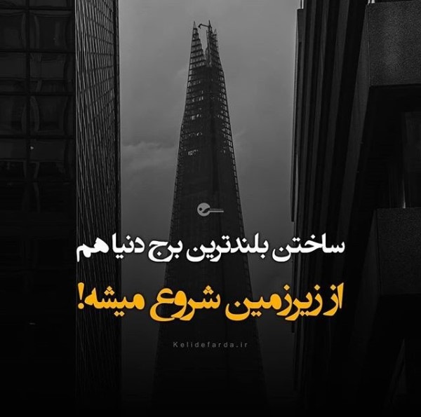 بیوگرافی شیک و خاص کوتاه 2 بیوگرافی شیک کوتاه