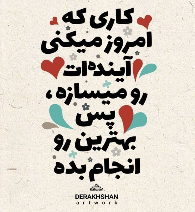 جملات انگیزشی فوق العاده تاثیر گذار کوتاه و طولانی 5 جملات انگیزشی بسیار تاثیر گذار
