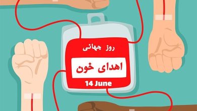 روز اهدای خون ۱۴۰۵ چه روزی است؟ 7 روز اهدای خون چه روزی است