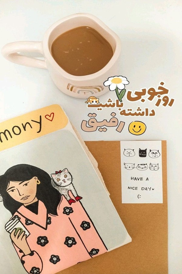 روز بخیر برای استوری 4
