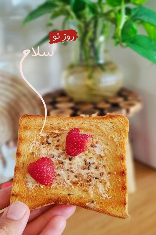 روز بخیر زیبا برای استوری 6