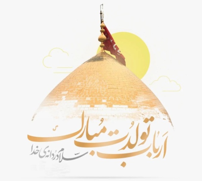 عکس ولادت امام حسین 3