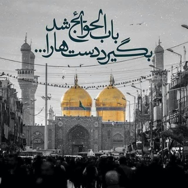 عکس شهادت امام موسی کاظم 4 عکس پروفایل شهادت امام موسی کاظم 1