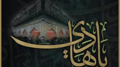 متن ادبی شهادت امام هادی علیه السلام 80 متن ادبی شهادت امام هادی