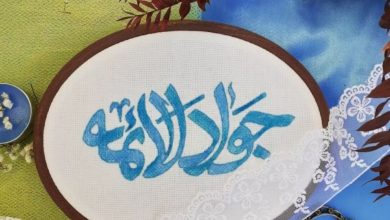 متن ادبی ولادت امام جواد