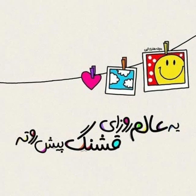 متن انگیزشی زندگی 3 متن انگیزشی زندگی زیباست