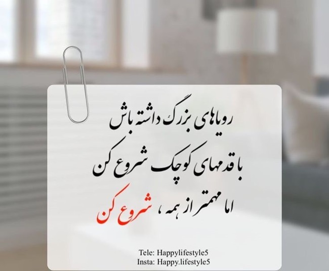 جملات انگیزشی فوق العاده تاثیر گذار کوتاه و طولانی 6 متن انگیزشی فوق العاده تاثیر گذار