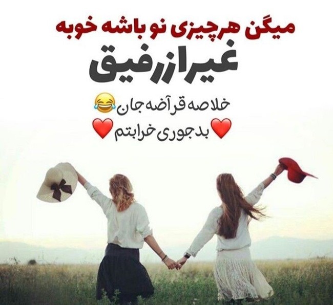 متن خداحافظی از همکلاسی ها 4 متن برای پایان سال تحصیلی دوازدهم
