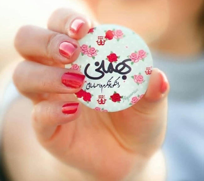 متن تولد برای خودم بهمن ماهی