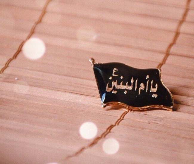 متن دعوت روضه حضرت ام البنین 2 متن دعوت به روضه حضرت ام البنین