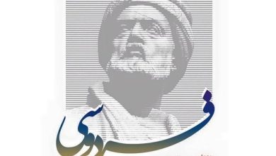 متن روز بزرگداشت فردوسی