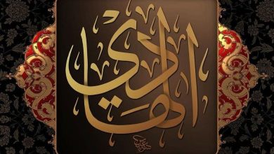 متن تسلیت شهادت امام هادی (ع) 97 متن شهادت امام هادی