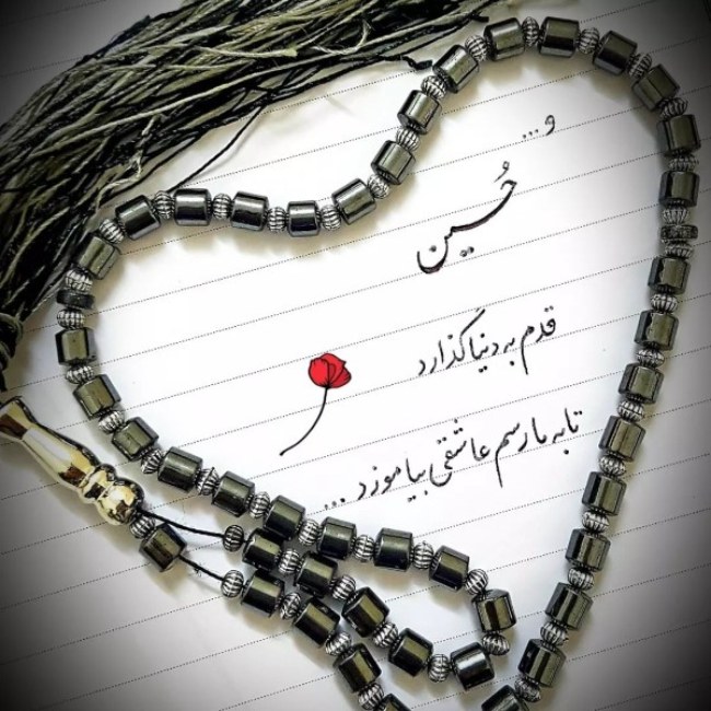 پروفایل تولد امام حسین 1