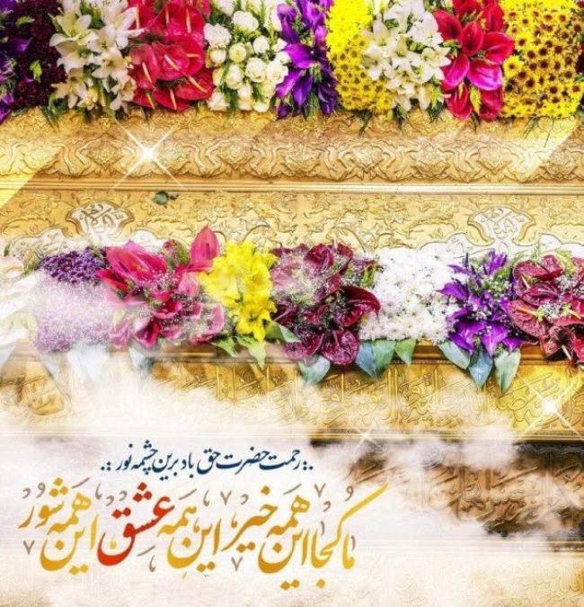 پروفایل تولد امام حسین 3