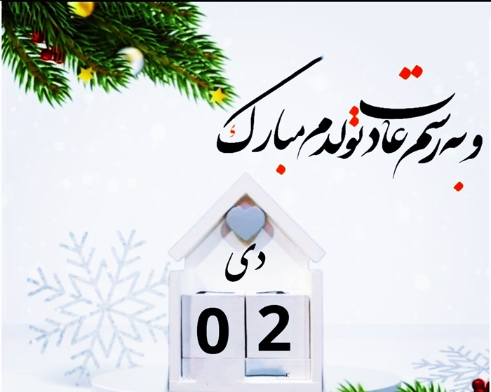 متن تولد دی ماهی برای خودم 5 پیام تبریک تولد خودم دی ماهی
