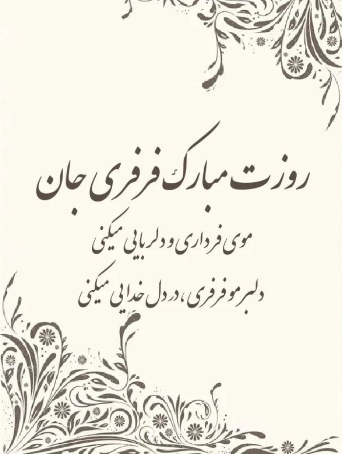 استوری برای مو فرفری ها 3