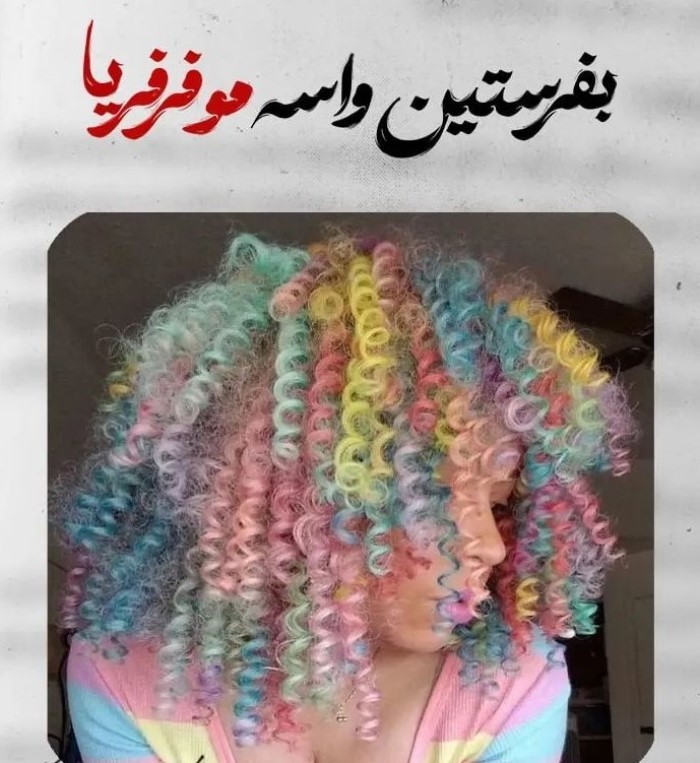 استوری برای مو فرفری ها 5