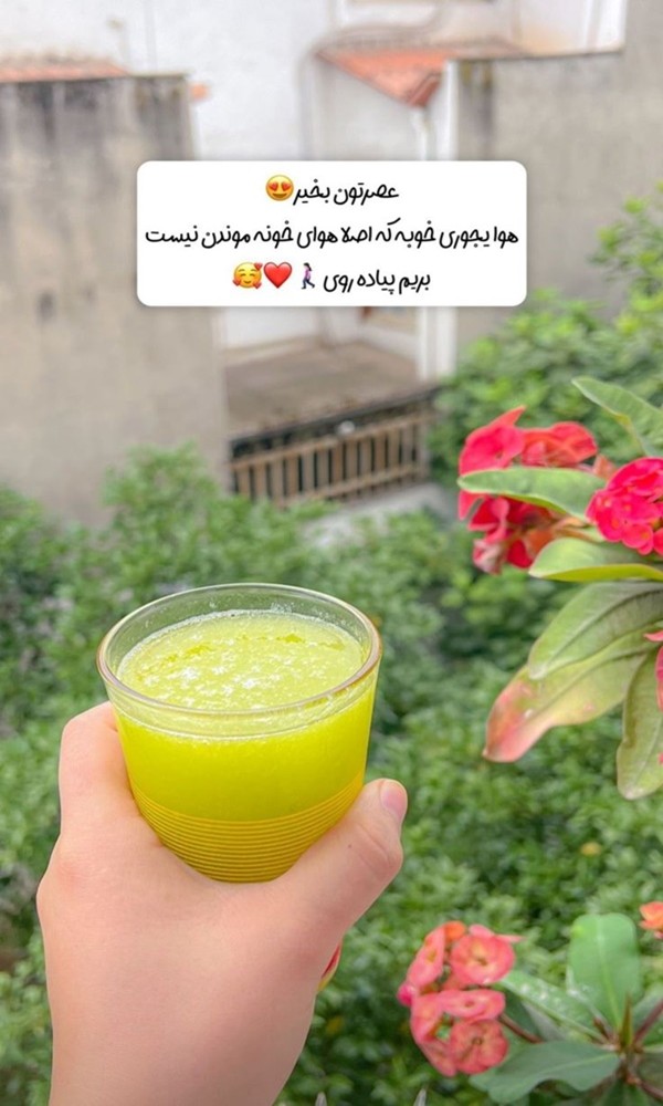 استوری عصر بخیر 6 استوری عصر بخیر زیبا 3