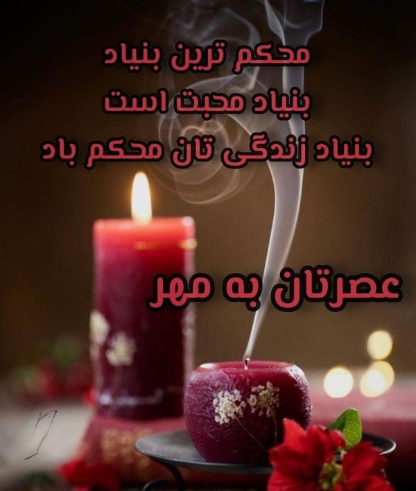 استوری عصر بخیر 8 استوری عصر بخیر لاکچری 2