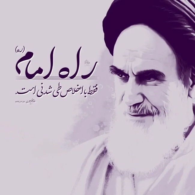 عکس امام خمینی با لبخند 1