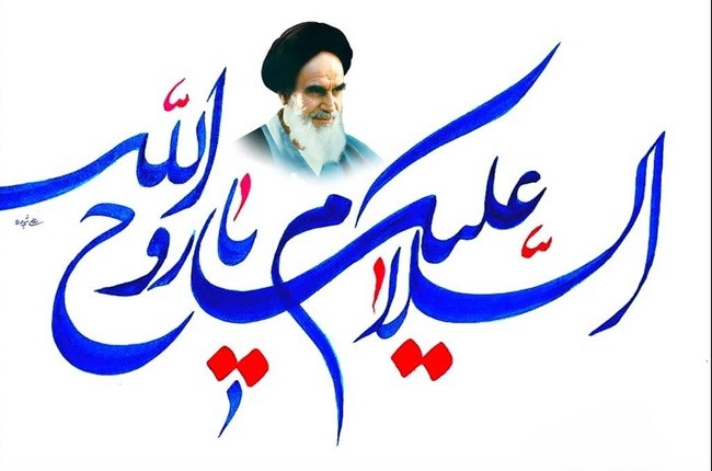 عکس امام خمینی برای روزنامه دیواری 3