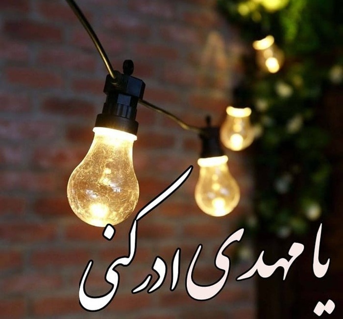 عکس تولد امام زمان 1