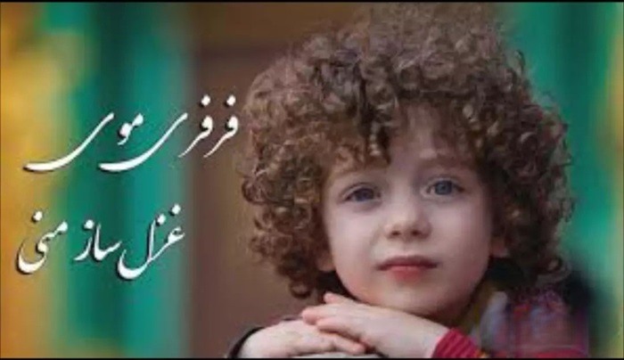 عکس روز جهانی مو فرفری ها 3