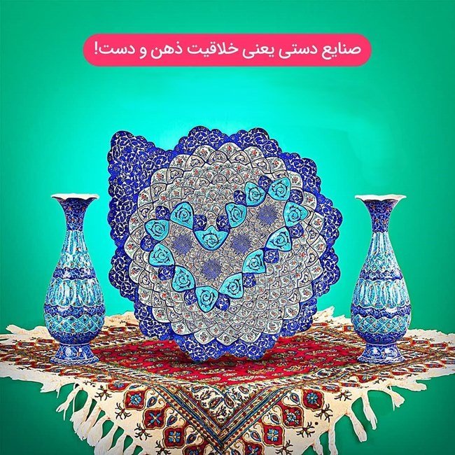 عکس روز صنایع دستی 14