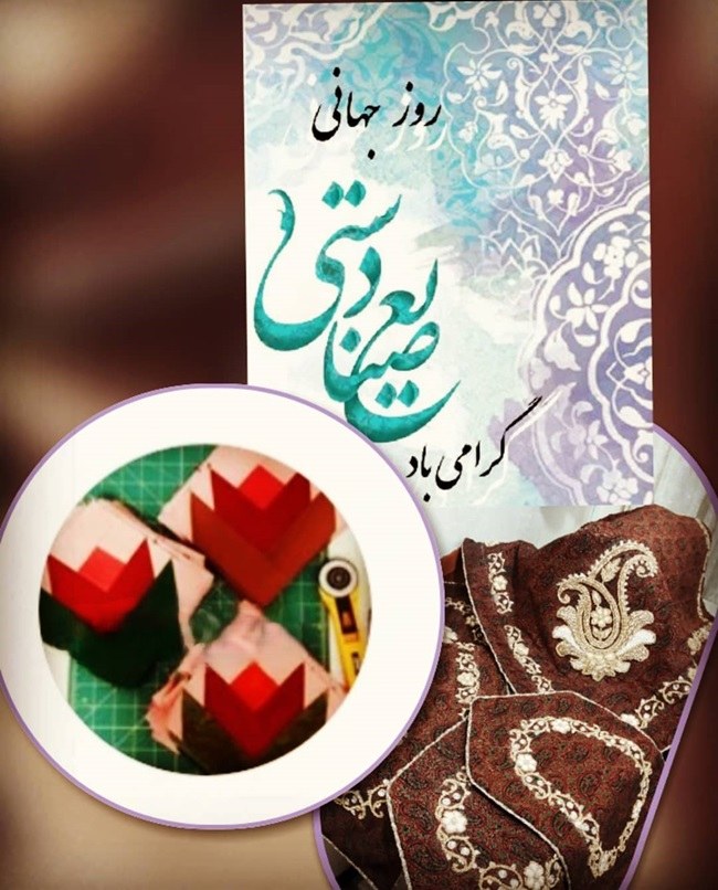 عکس روز صنایع دستی 19