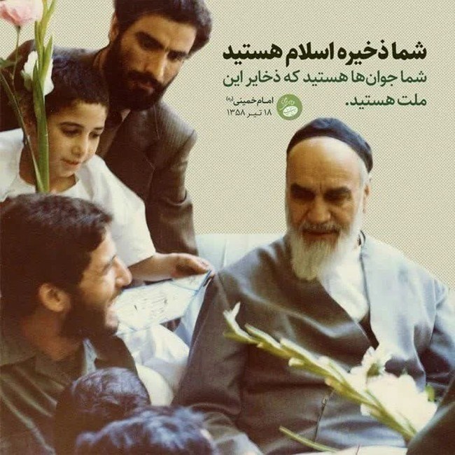 عکس نوشته امام خمینی 5