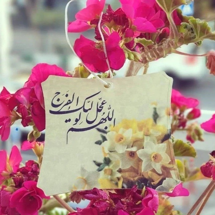 عکس نوشته میلاد امام زمان مبارک 2