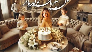 متن فوق العاده برای تولد مادر 199 متن تولد مادر