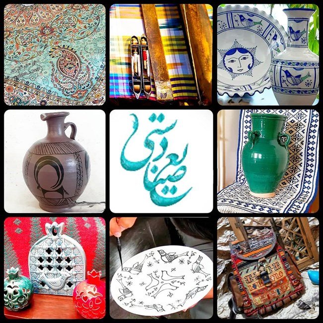 متن در مورد صنایع دستی ایران