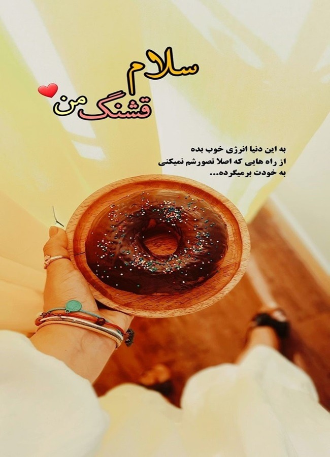 متن سلام برای استوری 8 متن سلام اینستاگرامی