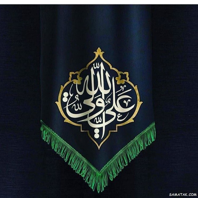 متن تسلیت شهادت حضرت علی (ع) 8 متن شهادت امام علی